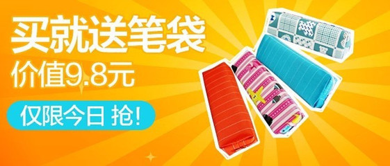 【鄭州小學(xué)生減負(fù)護(hù)脊書(shū)包團(tuán)購(gòu)詳情】小學(xué)生減負(fù)護(hù)脊書(shū)包價(jià)格_人均消費(fèi)(圖)