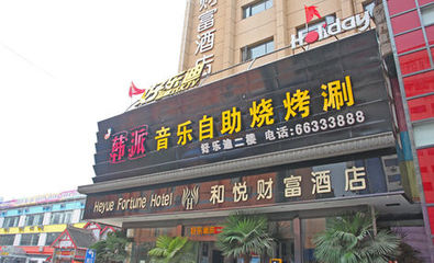 韓派音樂(lè)自助燒烤涮商城路店單人自助午餐!提供免費(fèi)WiFi!_團(tuán)800鄭州團(tuán)購(gòu)網(wǎng)站大全