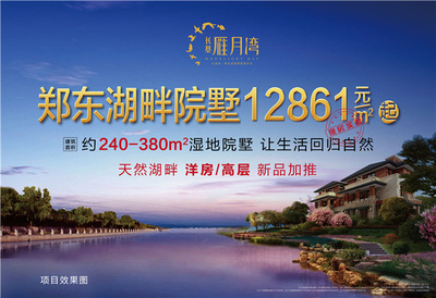 團(tuán)購(gòu),鄭州優(yōu)惠促銷(xiāo),團(tuán)購(gòu)報(bào)名-安居客