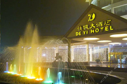 河南德億大酒店 行政標間 團購僅售298元,鄭州酒店團購