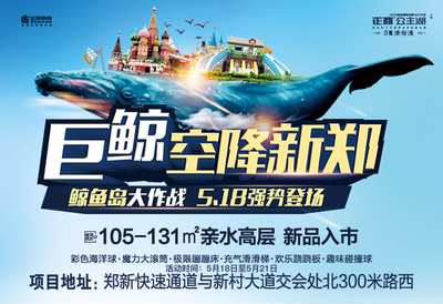 團購,鄭州優(yōu)惠促銷,團購報名-安居客