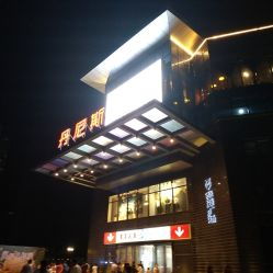 電話 地址 價格 營業(yè)時間 中原區(qū)房屋地產(chǎn)團購 鄭州生活服務