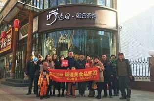 大河網眼遇美食品鑒團走進鄭州城墻根融合茶館 共同品味舌尖上的 河南