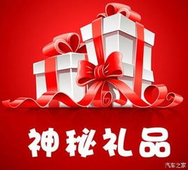 【17吉利 一起go 吉利精品團購九重豪禮_河南博潤吉利汽車新聞資訊】-汽車之家