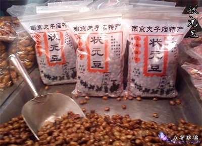 【單人價!上海至南京、揚州瘦西湖風情二日游團購】-鄭州,揚州,南京旅游團購-去哪兒網