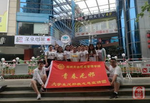 新聞 青春無邪 校地聯(lián)合開展反邪教志愿服務(wù)實踐活動