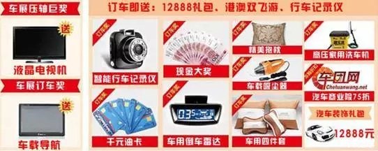 【3月5-6日河南未來雪佛蘭春季萬人團購會_河南未來汽車新聞資訊】-汽車之家