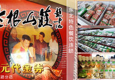 金水區(qū)自助團購網(wǎng),鄭州金水區(qū)自助餐團購大全,鄭州團購網(wǎng)站大全 - 團800鄭州團購