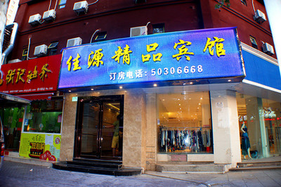 【鄭州佳源精品賓館團購】佳源精品賓館豪華圓床房入住1晚,團購|價格|圖片_美團網(wǎng)