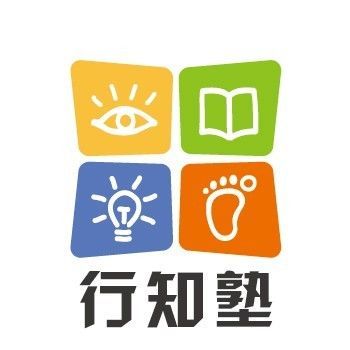 做引領(lǐng)未來的教育 行知塾核心素養(yǎng)課程說明會邀請函