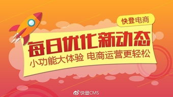 鄭州團購系統(tǒng)重大升級 新增收銀臺改價權(quán)限控制與訂單毛利額計算優(yōu)化