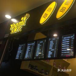 濂溪區美食與團購指南 面包飲品優惠盡在鄭州