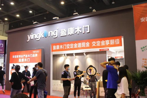 盈康的2020 我們共筑光榮，奮斗不止——鄭州團購篇