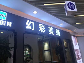 鄭州裝修建材團購 幻彩美縫全攻略——地址、電話、價格、團購優(yōu)惠及營業(yè)時間