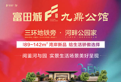 鄭州團購優(yōu)惠促銷報名指南——安居客團購服務